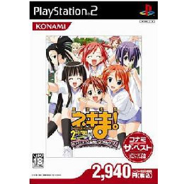 [PS2]魔法先生ネギま! 2時間目 戦う乙女たち!麻帆良大運動会SP!(ソフト単品)