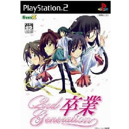 [PS2]卒業 2nd Generation(セカンドジェネレーション)