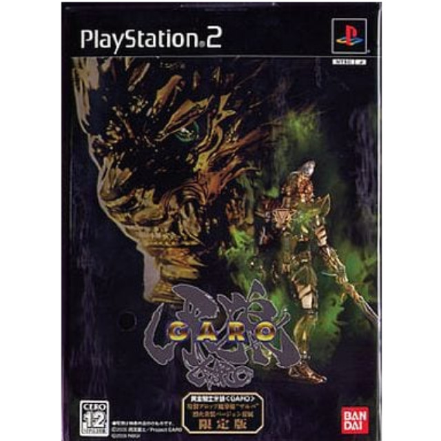 PS2]黄金騎士牙狼(ガロ) 限定版(プロップ魔導輪ザルパ烈火炎装バージョン同梱) 【買取3,600円】｜ | カイトリワールド