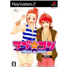 [PS2]ラブ★コン 〜パンチDEコント〜 通常版