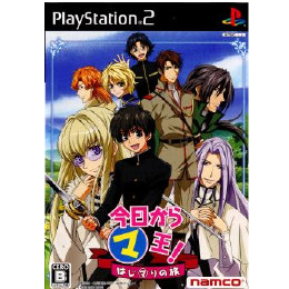 [PS2]今日からマ王! はじマりの旅 プレミアムBOX(限定版)