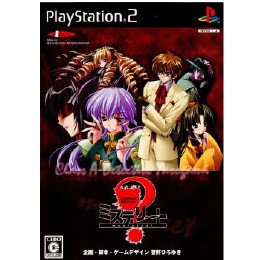 [PS2]ミステリート 八十神かおるの事件ファイル