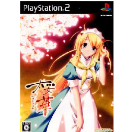 [PS2]桜華(おうか) 心輝かせる桜 通常版