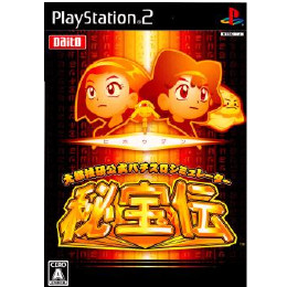 [PS2]大都技研公式パチスロシミュレーター 秘宝伝