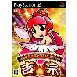 [PS2]大都技研プレミアムパチスロコレクション 吉宗