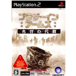 [PS2]ブラザー イン アームズ： 名誉の代償(Brothers in Arms： Earned