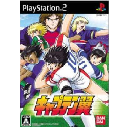 [PS2]キャプテン翼