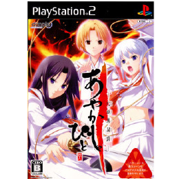 [PS2]あやかしびと　幻妖異聞録　初回限定版(ドラマCD・設定原画集同梱)