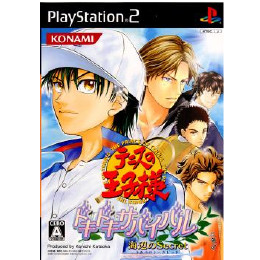 [PS2]テニスの王子様 ドキドキサバイバル 海辺のSecret(シークレット)