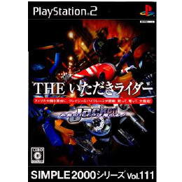 [PS2]ザ いただきライダー お前のバイクは俺のモノ シンプル