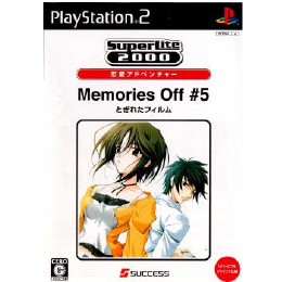 [PS2]SuperLite2000 恋愛アドベンチャー Memories Off(メモリーズオフ)