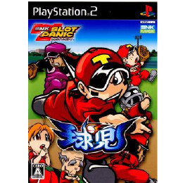 [PS2]SNKスロットパニック　球児