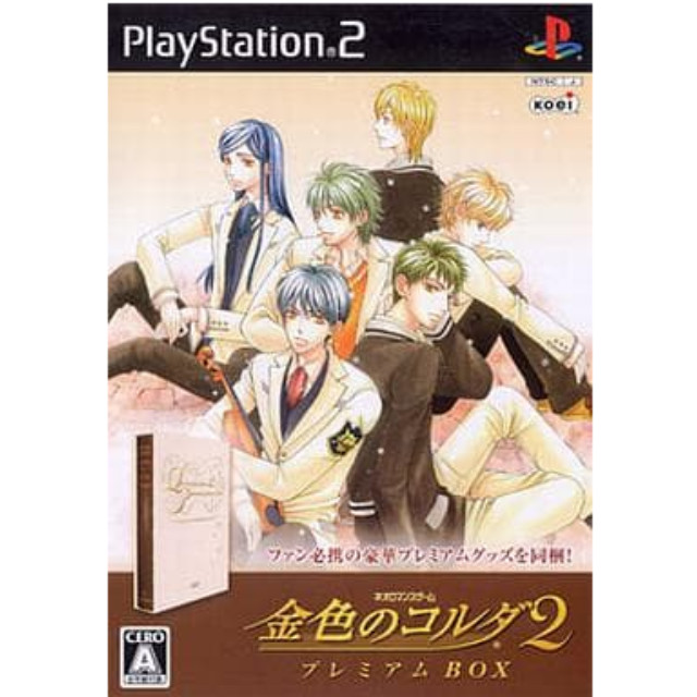 [PS2]金色のコルダ2 プレミアムBOX(限定版)