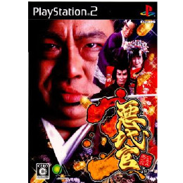[PS2]悪代官3