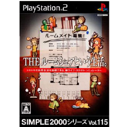 [PS2]SIMPLE2000シリーズ Vol.115 THE ルームシェアという生活。