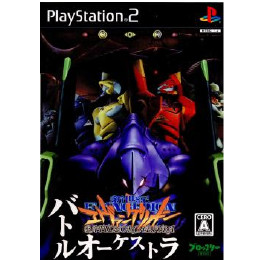 新世紀エヴァンゲリオン バトルオーケストラ DXパック(限定版) [PS2