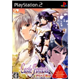 [PS2]キャッスルファンタジア(Castle Fantasia) アリハト戦記