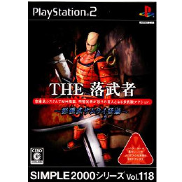 [PS2]ザ 落武者 怒獲武サムライ登場 シンプル2000シリーズ ボリューム118