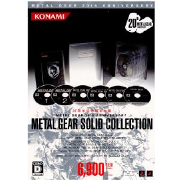[PS2]メタルギア 20th アニバーサリー メタルギアソリッドコレクション(METAL GEAR