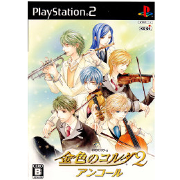 [PS2]金色のコルダ2　アンコール　スーパープレミアムボックス(フォトブック楽曲集・ボールペン同梱)