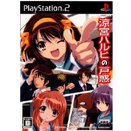 [PS2]涼宮ハルヒの戸惑 超限定版