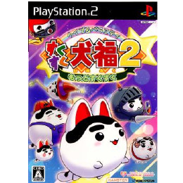 [PS2]クイズ&バラエティ すくすく犬福2 もっとすくすく