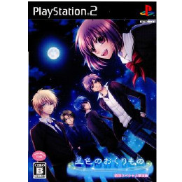 [PS2]星色のおくりもの 初回スペシャル限定版