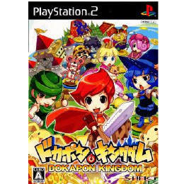 ドカポンキングダム(DOKAPON KINGDOM) [PS2 ] 【買取価格920円