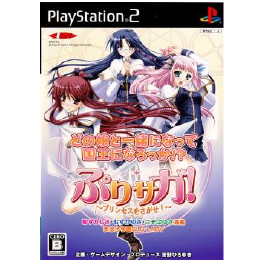 [PS2]ぷりサガ! 〜プリンセスを探せ!〜 通常版