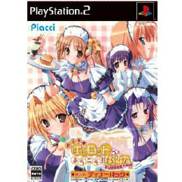 [PS2]Piaキャロットへようこそ!!G.O. 〜SUMMER FAIR〜(サマーフェア) 限定版