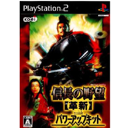 [PS2]信長の野望・革新 ウィズ パワーアップキット&三國志11 ウィズ パワーアップキット