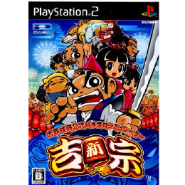 [PS2]大都技研公式パチスロシュミレーター 新・吉宗