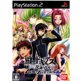 [PS2]コードギアス 反逆のルルーシュ LOST COLORS(ロストカラーズ)