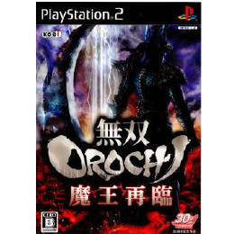 無双OROCHI(オロチ) 魔王再臨 通常版 [PS2] 【買取価格1円】 | カイト