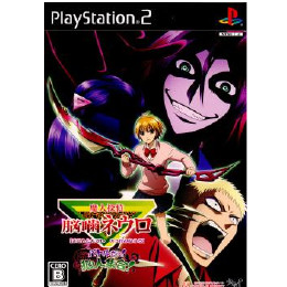 [PS2]魔人探偵脳噛ネウロ(まじんたんてい のうがみねうろ) バトルだヨ! 犯人集合! 通常版