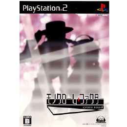 [PS2]モノクローム・ファクター クロスロード(Monochrome Factor cross r