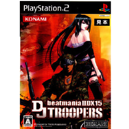 [PS2]beatmania IIDX 15 DJ TROOPERS(ビートマニア IIDX 15 DJ トゥルーパーズ)