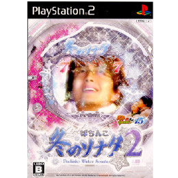 [PS2]ぱちんこ冬のソナタ2 パチってちょんまげ達人15