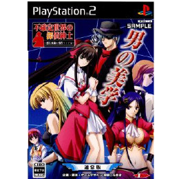 [PS2]不確定世界の探偵紳士　悪行双麻の事件ファイル　初回限定版(ドラマCD同梱)