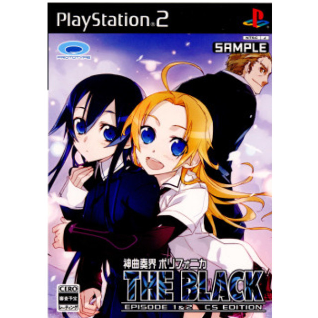 [PS2]神曲奏界ポリフォニカ THE BLACK ザ ブラック(20090115)