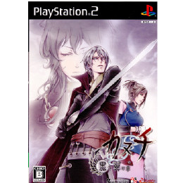 [PS2]カヌチ　黒き翼の章　限定版(ドラマCD・設定原画集同梱)