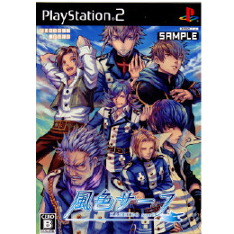 [PS2]風色サーフ 初回限定版