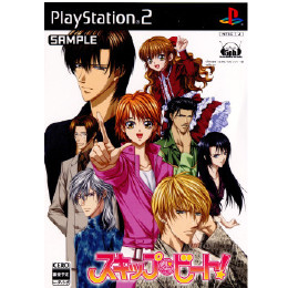 [PS2]スキップ・ビート 初回限定版