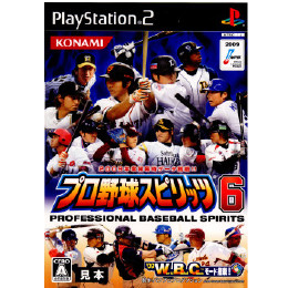 [PS2]プロ野球スピリッツ6