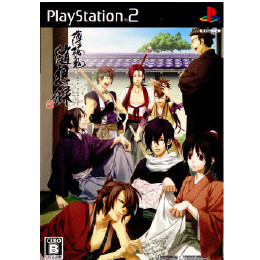 [PS2]薄桜鬼 随想録 限定版(ドラマCD・週めくりカレンダー同梱)(20090827)