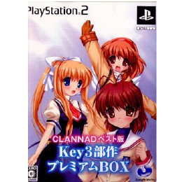 CLANNAD(クラナド) ベスト版 Key3部作 プレミアムBOX(限定版) [PS2