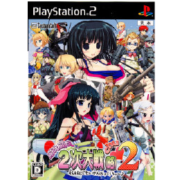 [PS2]萌え萌え2次大戦(略)2[chu〜♪]☆プレミアムエディション(限定版)