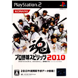 [PS2]プロ野球スピリッツ2010(プロスピ2010)