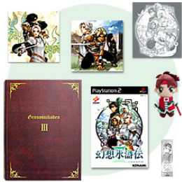 [PS2]幻想水滸伝 ｺﾅﾐｽﾀｲﾙﾌﾟﾚﾐｱﾑ(ﾏｳｽﾊﾟｯﾄﾞ2枚･CDｹｰｽ･音楽CD･しおり･人形同梱)