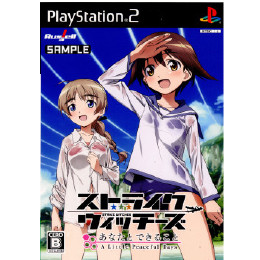 [PS2]ストライクウィッチーズ あなたとできること A Little Peaceful Days(